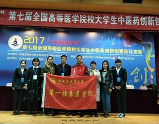 说明: The Award Presentation