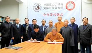 说明: http://wzgl.hactcm.edu.cn/_mediafile/en/2017/12/27/2xrh2g71yx.jpg